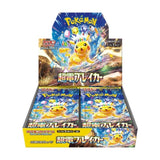 Pokemon Super Electric Breaker sv8 Booster Box [Japanese]