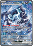 Chien-Pao ex 261/193 - Scarlet & Violet Paldea Evolved - Special Illustration Rare