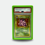 Graded Card Guard (Green)