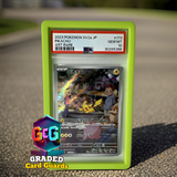 Graded Guard Card (Lime Green)