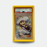 Graded Card Guard (Yellow)