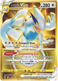 Lugia VSTAR 211/195 - SWSH Silver Tempest - Secret Rare Gold Card