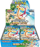 Pokemon TCG Paradise Dragona Sv7a Japanese Booster Box JPN