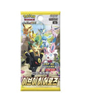 Pokemon TCG Eevee Heroes Booster Pack KOREAN - [LIVE BREAK]