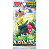 Pokemon - Paradigm Trigger Booster Box S12 (Japanese)