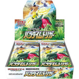 Pokemon - Paradigm Trigger Booster Box S12 (Japanese)