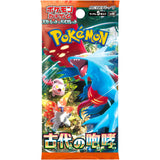 Pokemon TCG Japan - sv4K Ancient Roar Booster Box - Japanese Scarlet & Violet Expansion