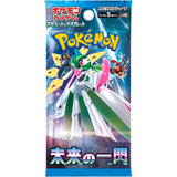 Pokemon TCG Japan - sv4M Future Flash Booster Box - Japanese Scarlet & Violet Expansion