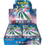 Pokemon TCG Japan - sv4M Future Flash Booster Box - Japanese Scarlet & Violet Expansion