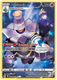 Dusknoir TG06/TG30 - SWSH Brilliant Stars Trainer Gallery - Holo Rare