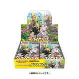 Pokemon Trading Card Game: Sword And Shield Eevee Heroes Booster Box [S6a] (Japanese)