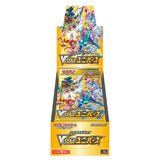 Pokemon TCG Japan -  Vstar Universe Booster Box (s12a) - Japanese High Class Set