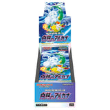 Pokemon Trading Card Game: Sword And Shield Incandescent Arcana [s11a] (Japanese)