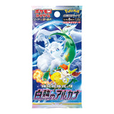 Pokemon Trading Card Game: Sword And Shield Incandescent Arcana [s11a] (Japanese)