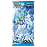 Pokemon TCG - (s6h) Silver Lance - Sword And Shield Expansion - Japanese Booster Box