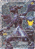 Zekrom 114/114 - Celebrations Classic Collection - Ultra Rare