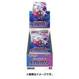 Pokemon Trading Card Game: Sword And Shield s10a Dark Phantasma (Japanese)