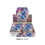 Pokemon Trading Card Game: Sword And Shield s10d Time Gazer (Japanese)