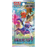 Pokemon Trading Card Game: Sword And Shield s9a Battle Region Booster Box (Japanese)