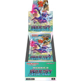 Pokemon Trading Card Game: Sword And Shield s9a Battle Region Booster Box (Japanese)