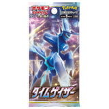 Pokemon Trading Card Game: Sword And Shield s10d Time Gazer (Japanese)